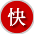 株洲附近拖车电话
