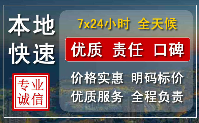 株洲拖车电话